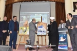 هفته پژوهش