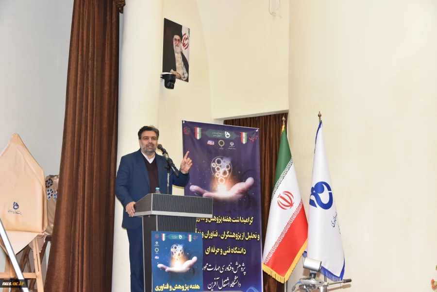 معاون وزیر و رئیس سازمان تحقیقات، آموزش و ترویج کشاورزی در همایش روز ملی پژوهش و فناوری دانشگاه فنی و حرفه‌ای:

دانشگاه فنی و حرفه‌ای می‌تواند در برقراری امنیت غذایی به عنوان اولویت کشور نقش‌آفرین باشد 16