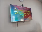 هم اندیشی رابطین آموزش های آزاد و خاص استان تهران 4