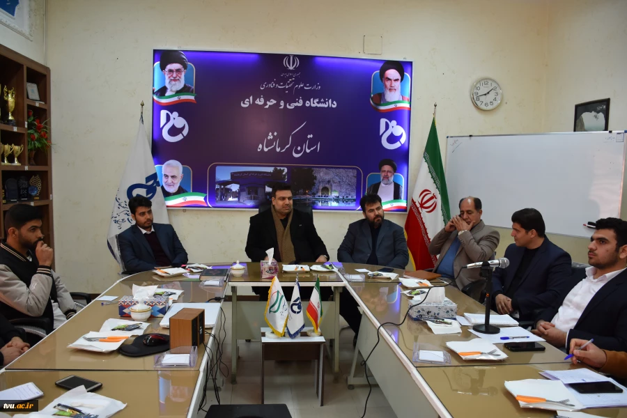 دیدار دکتر خسرویان با مسئولین و اعضای شورای مرکزی بسیج دانشجویی دانشگاه فنی و حرفه‌ای استان کرمانشاه 2