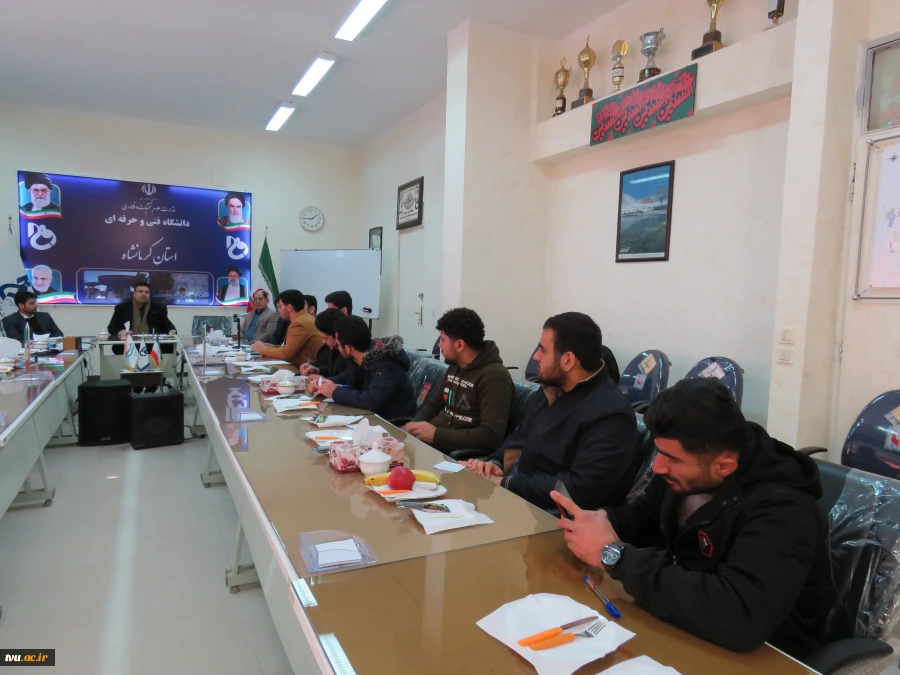 دیدار دکتر خسرویان با مسئولین و اعضای شورای مرکزی بسیج دانشجویی دانشگاه فنی و حرفه‌ای استان کرمانشاه 4
