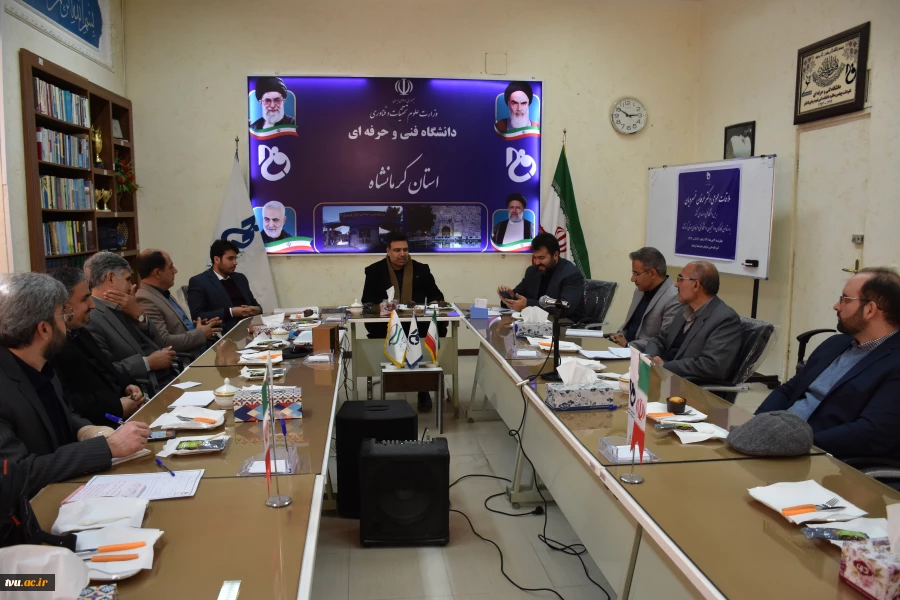 حضور دکتر خسرویان در جلسه شورای اداری دانشگاه فنی و حرفه‌ای استان کرمانشاه 2
