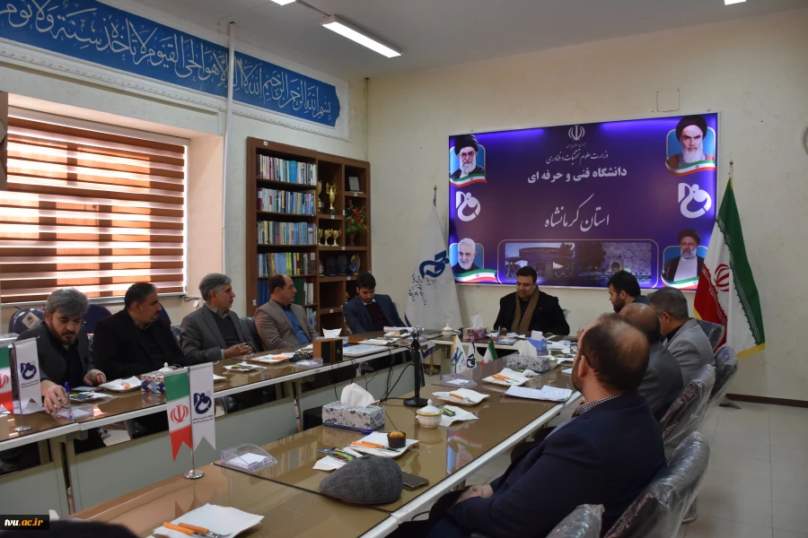حضور دکتر خسرویان در جلسه شورای اداری دانشگاه فنی و حرفه‌ای استان کرمانشاه 3