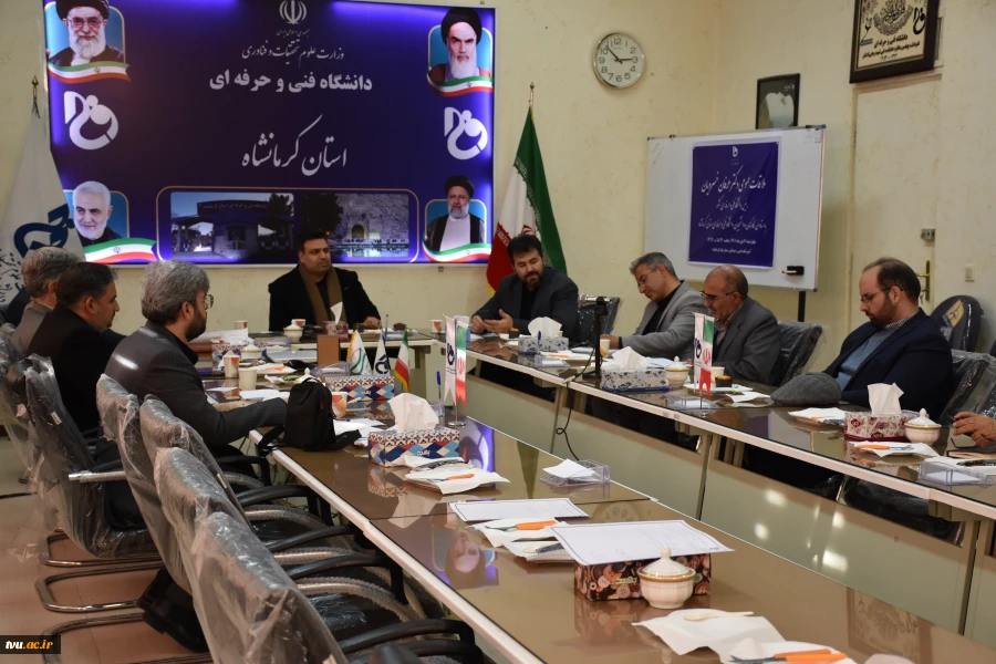 حضور دکتر خسرویان در جلسه شورای اداری دانشگاه فنی و حرفه‌ای استان کرمانشاه 4