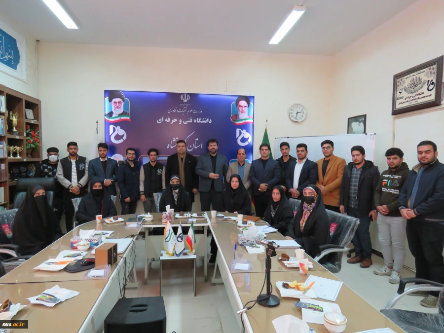 ملاقات عمومی رئیس دانشگاه فنی و حرفه‌ای کشور با استادان، کارکنان و دانشجویان دانشگاه فنی و حرفه‌ای استان کرمانشاه 8