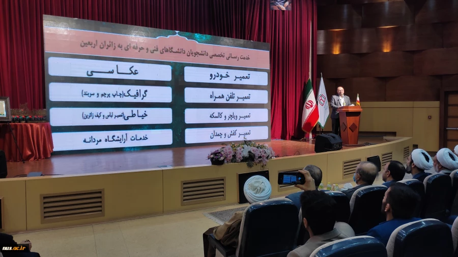 حضور دکتر عرفان خسرویان در مراسم اختتامیه «پنجمین سوگواره ملی اربعین دانشگاهیان» در دانشگاه شاهد 3