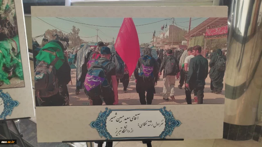 حضور دکتر عرفان خسرویان در مراسم اختتامیه «پنجمین سوگواره ملی اربعین دانشگاهیان» در دانشگاه شاهد 10