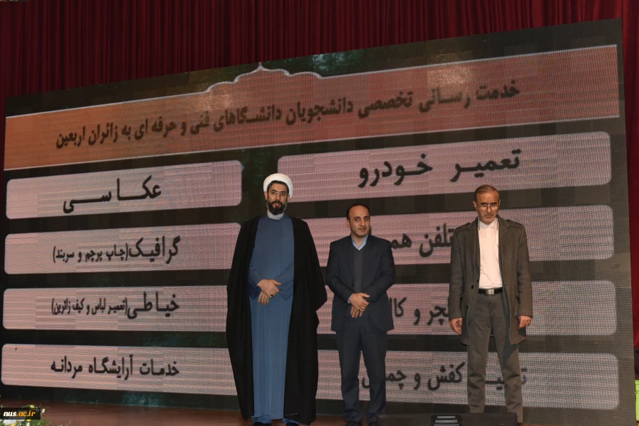 تجلیل از دکتر خسرویان در مراسم اختتامیه «پنجمین سوگواره ملی اربعین دانشگاهیان» در دانشگاه شاهد 10