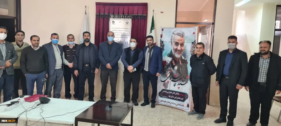 همزمان با سومین سالروز شهادت سردار شهید حاج قاسم سلیمانی برگزار شد:

آیین رونمایی از لوح یادبود و نام‌گذاری ساختمان‌های 181 دانشکده و آموزشکده فنی و حرفه‌ای در 31 استان کشور، به نام سردار شهید حاج قاسم سلیمانی 10