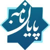آمار پابان نامه ها و رساله های ثبت شده در ایرانداک بر پایه جنسیت دانش آموختگان  2