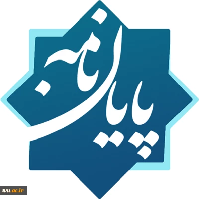آمار پابان نامه ها و رساله های ثبت شده در ایرانداک بر پایه جنسیت دانش آموختگان  2