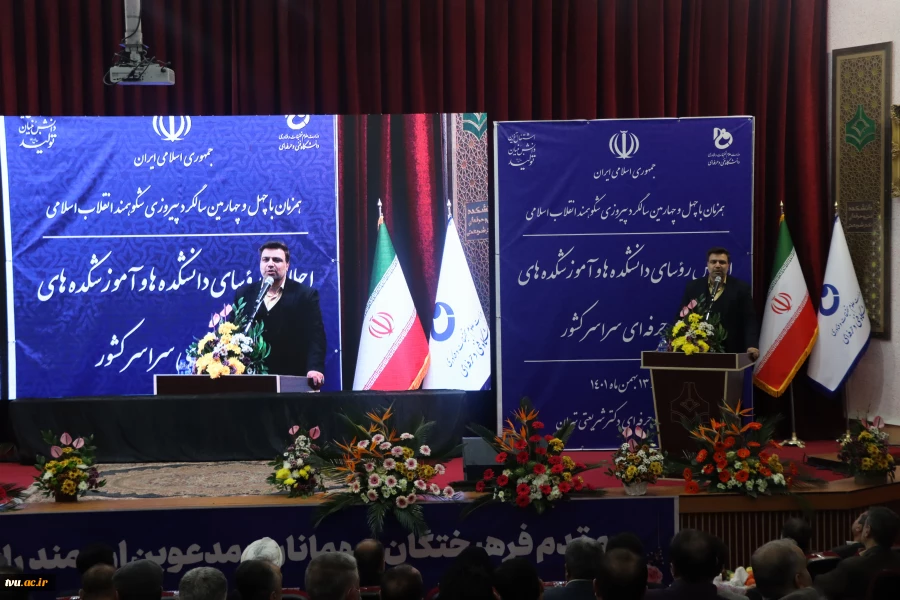 دکتر خسرویان در اجلاس رؤسای دانشکده‌ها و آموزشکده‌های فنی و حرفه‌ای سراسر کشور:

اجلاس پیش رو فرصت مغتنمی برای تعامل در خصوص چالش‌های مهارتی کشور و دانشگاه است 8
