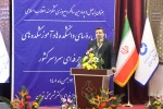 دکتر خسرویان در اجلاس رؤسای دانشکده‌ها و آموزشکده‌های فنی و حرفه‌ای سراسر کشور:

اجلاس پیش رو فرصت مغتنمی برای تعامل در خصوص چالش‌های مهارتی کشور و دانشگاه است 9