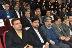 گالری اجلاس سراسری رؤسا 14