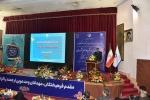 گالری اجلاس سراسری رؤسا 43