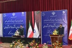 گالری اجلاس سراسری رؤسا 45