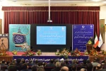 گالری اجلاس سراسری رؤسا 48