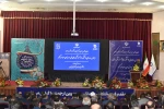 گالری اجلاس سراسری رؤسا 49