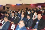 گالری اجلاس سراسری رؤسا 52