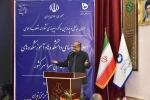 گالری اجلاس سراسری رؤسا 59