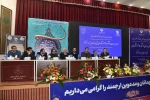 عصر نخستین  روز از اجلاس رؤسای دانشکده‌ها و آموزشکده‌های فنی و حرفه‌ای سراسر کشور برگزار شد:

 پنل‌ تخصصی حوزه ریاست، با حضور مدیران کل ادارات و زیرمجموعه‌های آن حوزه 2