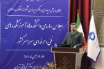 عصر نخستین  روز از اجلاس رؤسای دانشکده‌ها و آموزشکده‌های فنی و حرفه‌ای سراسر کشور برگزار شد:

 پنل‌ تخصصی حوزه ریاست، با حضور مدیران کل ادارات و زیرمجموعه‌های آن حوزه 2