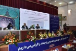 برگزاری دومین پنل تخصصی اجلاس رؤسای دانشکده‌ها و آموزشکده‌های فنی و حرفه‌ای سراسر کشور ، عصر چهارشنبه، 12 بهمن‌ماه 1401 5