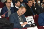 گالری اجلاس سراسری رؤسا 77