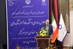 گالری اجلاس سراسری رؤسا 100