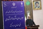 گالری اجلاس سراسری رؤسا 100