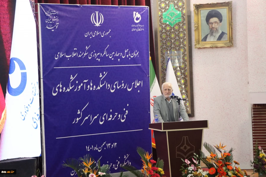 دکتر محمد سلیمانی در اجلاس رؤسای دانشکده‌ها و آموزشکده‌های فنی و حرفه‌ای سراسر کشور:

 ایجاد شبکه‌ای از افراد کارآفرین قدرت دانشگاه را به نمایش می‌گذارد 3