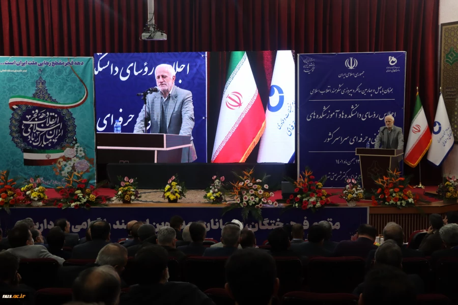 دکتر محمد سلیمانی در اجلاس رؤسای دانشکده‌ها و آموزشکده‌های فنی و حرفه‌ای سراسر کشور:

 ایجاد شبکه‌ای از افراد کارآفرین قدرت دانشگاه را به نمایش می‌گذارد 3