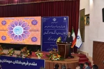 گالری اجلاس سراسری رؤسا 100
