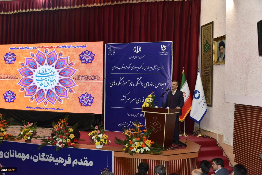گالری اجلاس سراسری رؤسا 100