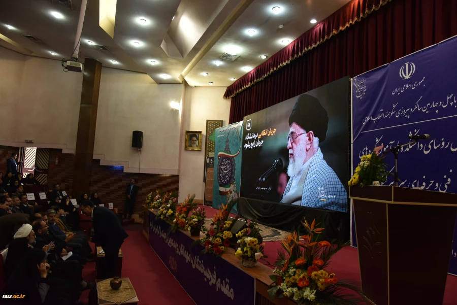 گالری اجلاس سراسری رؤسا 100