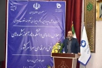 گالری اجلاس سراسری رؤسا 100