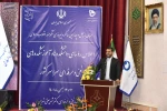 گالری اجلاس سراسری رؤسا 100