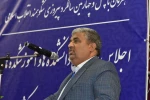 گالری اجلاس سراسری رؤسا 100