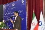 حضور و سخنرانی دکتر مهرداد بذرپاش، وزیر راه و شهرسازی در مراسم اختتامیه اجلاس رؤسای دانشکده‌ها و آموزشکده‌های فنی و حرفه‌ای سراسر کشور 2