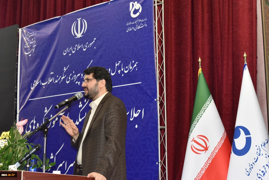 حضور و سخنرانی دکتر مهرداد بذرپاش، وزیر راه و شهرسازی در مراسم اختتامیه اجلاس رؤسای دانشکده‌ها و آموزشکده‌های فنی و حرفه‌ای سراسر کشور 2