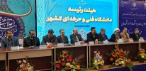 دکتر خسرویان در مراسم اختتامیه اجلاس رؤسای دانشکده‌ها و آموزشکده‌های فنی و حرفه‌ای سراسر کشور:

آماده‌ایم تا به طرح‌های مهارتی درآمدزا در استان‌ها و همسو با توسعه کسب و کارهای منطبق با زیست‌بوم هر منطقه تسهیلات اختصاص بدهیم 2