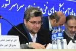 در دومین روز از اجلاس رؤسای دانشکده‌ها و آموزشکده‌های فنی و حرفه‌ای سراسر کشور رقم خورد:
برگزاری پنل تخصصی معاونت اداری، مالی و مدیریت منابع 2