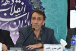 در دومین روز از اجلاس رؤسای دانشکده‌ها و آموزشکده‌های فنی و حرفه‌ای سراسر کشور رقم خورد:
برگزاری پنل تخصصی معاونت اداری، مالی و مدیریت منابع 2