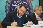 در دومین روز از اجلاس رؤسای دانشکده‌ها و آموزشکده‌های فنی و حرفه‌ای سراسر کشور رقم خورد:
برگزاری پنل تخصصی معاونت اداری، مالی و مدیریت منابع 2