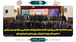 مراسم اختتامیه اجلاس رؤسای دانشکده‌ها و آموزشکده‌های فنی و حرفه‌ای سراسر کشور با حضور دکتر مهرداد بذرپاش وزیر محترم راه و شهرسازی 2