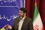 گالری اجلاس سراسری رؤسا 100