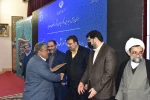 در مراسم اختتامیه اجلاس رؤسای دانشکده‌ها و آموزشکده‌های فنی و حرفه‌ای سراسر کشور انجام شد:

معرفی و تقدیر از واحدهای استانی حائز شرایط برتر دانشگاه فنی و حرفه‌ای 2