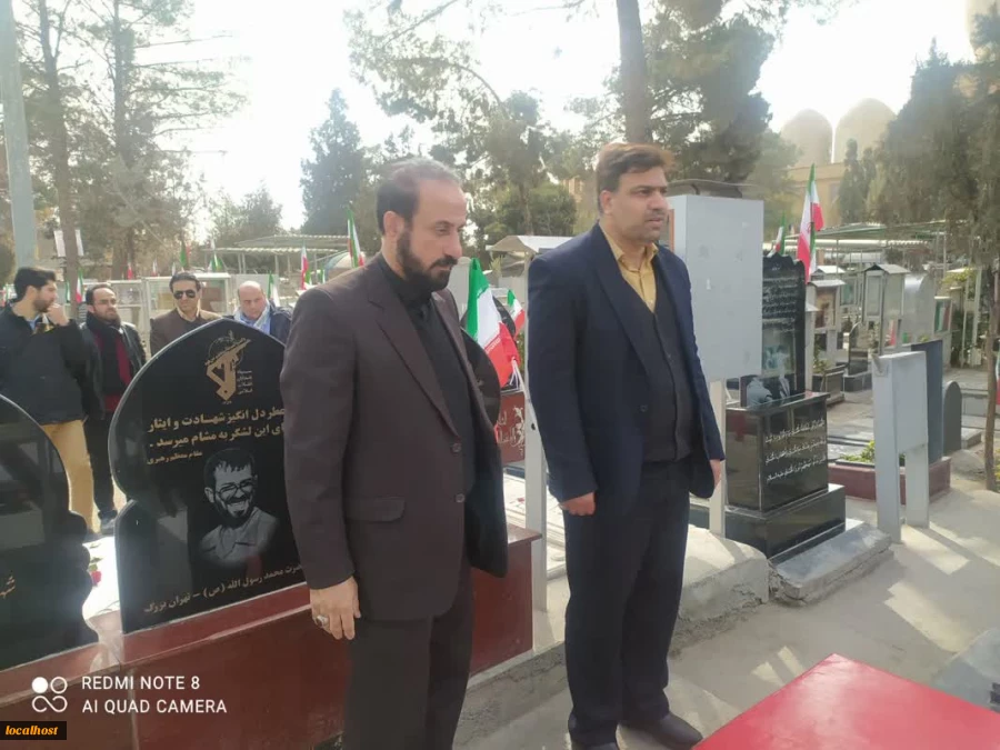همزمان با ایام دهه فجر انقلاب برگزار شد:

آیین‌ تجدید میثاق‌ دانشگاهیان‌ دانشگاه‌ فنی‌ و حرفه‌ای‌ با‌ آرمان‌های‌ امام‌خمینی (ره) و تجدید بیعت‌ با مقام‌ معظم‌ رهبری (مدظله‌العالی) 2