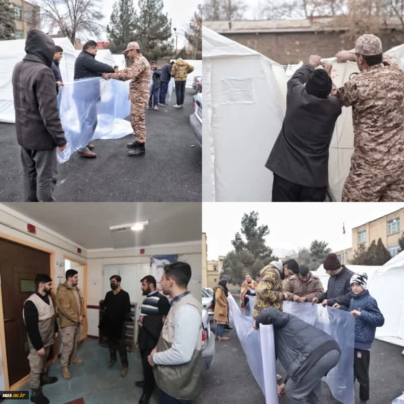 حضور گروه جهادی بسیج دانشجویی دانشگاه فنی و حرفه‌ای استان #آذربایجان_غربی در زلزله شهرستان خوی 2