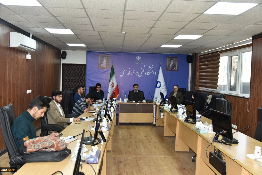 نشست حضوری و وبیناری رئیس دانشگاه فنی و حرفه‌ای با مسئولین بسیج دانشجویی استان‌های کشور 5